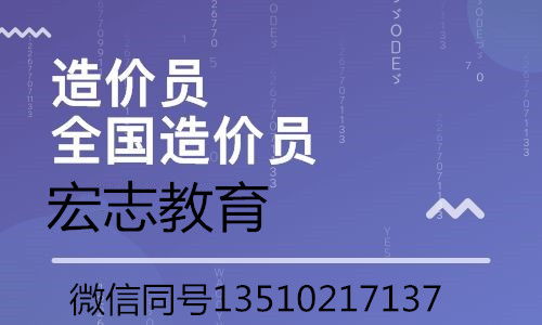 樟樹冷凝鼓風(fēng)工報考選宏志教育,塔式起重機駕駛員報考領(lǐng)證一站式服務(wù)