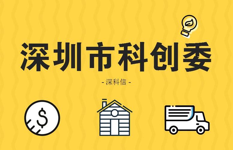 項目獎勵主要支持品牌公共服務(wù)機構(gòu)開展公共性質(zhì)的區(qū)域品牌規(guī)劃咨詢