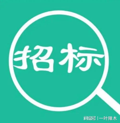 湖南桂陽農(nóng)商行辦公大樓副樓裝修工程招標(biāo)公告