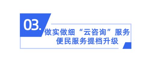 我為群眾辦實(shí)事 番禺區(qū)試點(diǎn)開展 云咨詢 創(chuàng)新公共法律服務(wù)