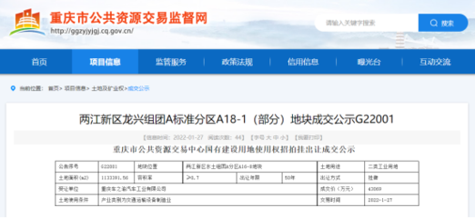 理想汽車重慶工廠浮出水面,新勢力造車選址有何考究?