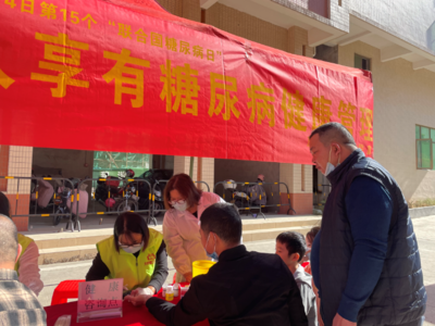 惠東衛(wèi)生健康局開展“國家基本公共衛(wèi)生服務項目宣傳月”